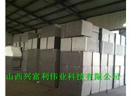 石墨聚苯板與擠塑聚苯板在外墻保溫方面有哪些使用優(yōu)缺點呢？